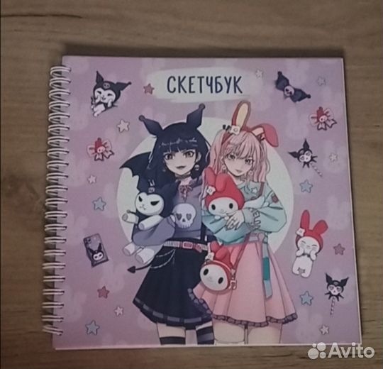 Блокнот Скетчбук