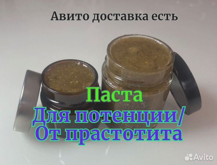 Трибулус для мужчин