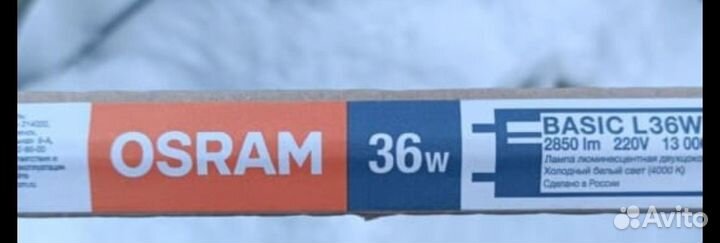 Лампы люминицентные