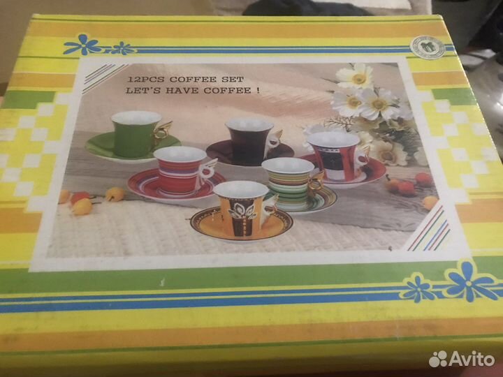 Сервиз кофейный