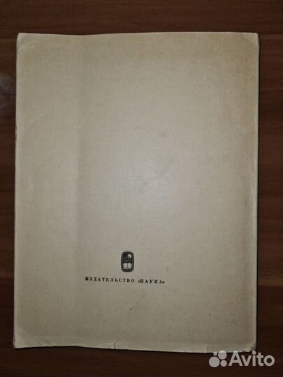 Вершинина И.Я. Ранние балеты Стравинского, 1967