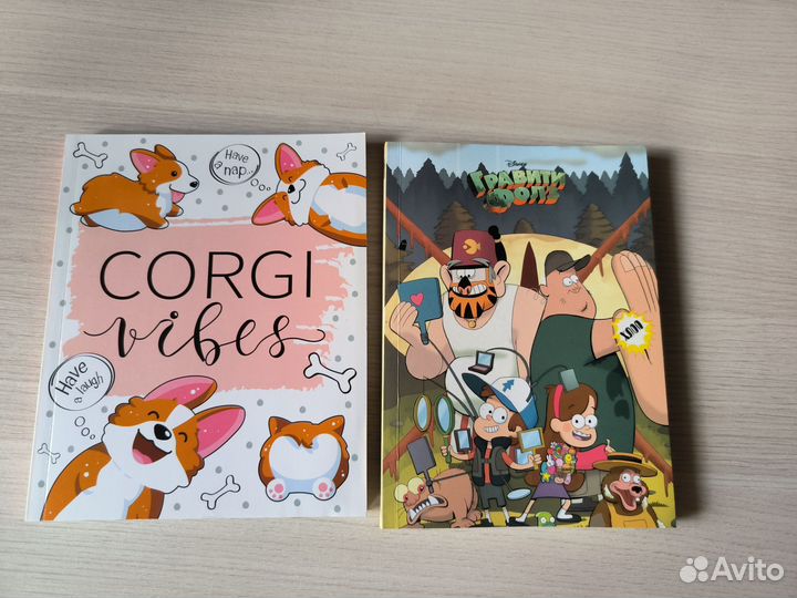 Ежедневник, тетради, блокноты