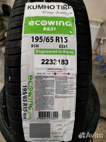 Kumho Ecowing ES31 195/65 R15