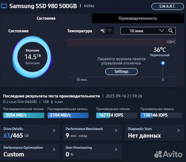 Ssd m2 samsung 980 500