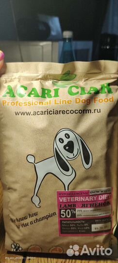 Сухой корм для собак мелких пород