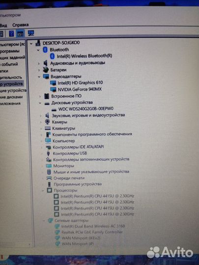 Xiaomai 5 4 ядра/GeForce 940mx