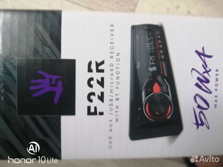 Автомагнитола бу