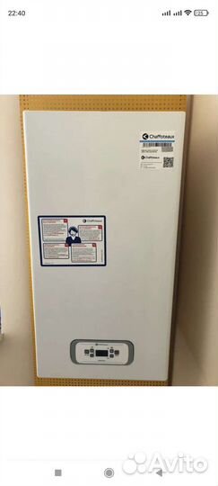 Газовый котел двухконтурный 24кВт