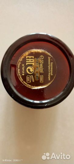 Yves rosher крем