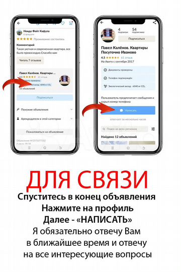 1-к. квартира, 32 м², 6/8 эт.