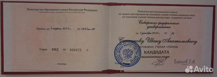 Репетитор по математике