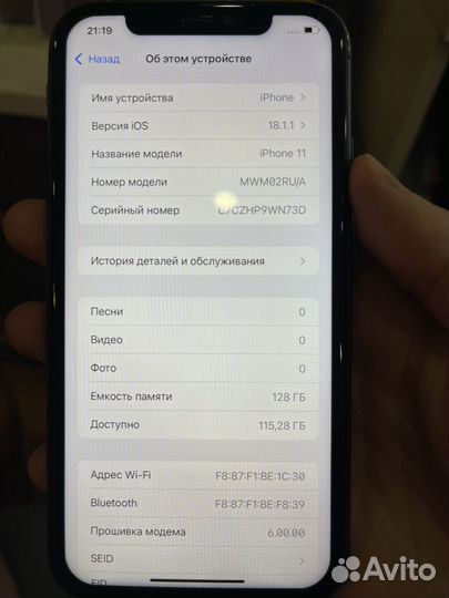 iPhone 11, 128 ГБ