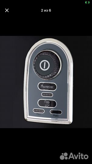 Моющий пылесос