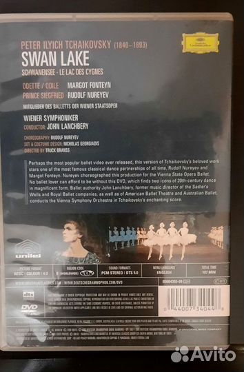 DVD Балет Лебединое озеро Фонтейн и Нуреев