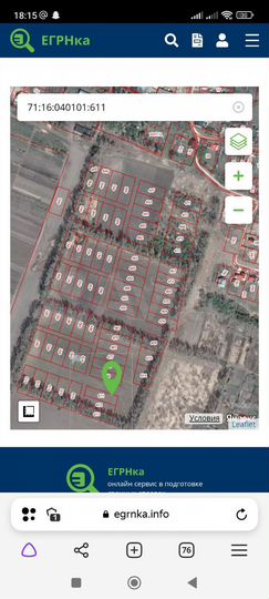 Участок 13 сот. (ИЖС)