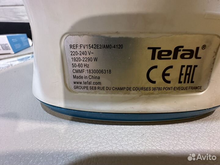 Утюг tefal