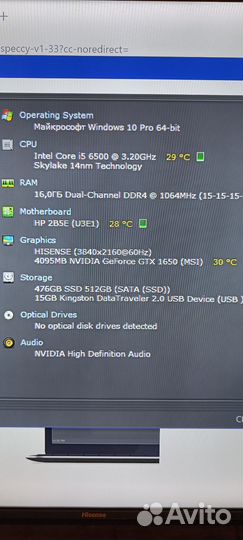 Игровой системный блок