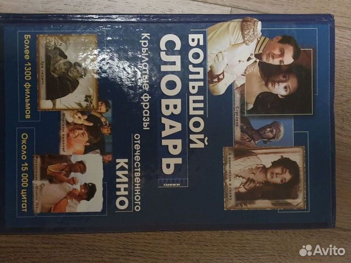 Крылатые фразы отечественного кино