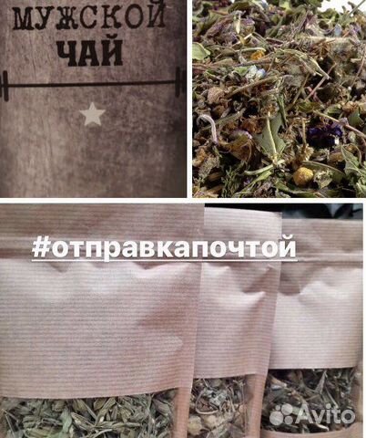 Сбор Трав для Мужчин противовоспалительный