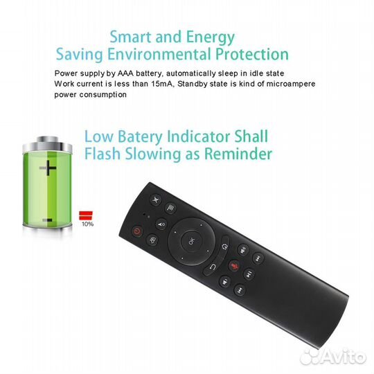 Пульт ду для TV box