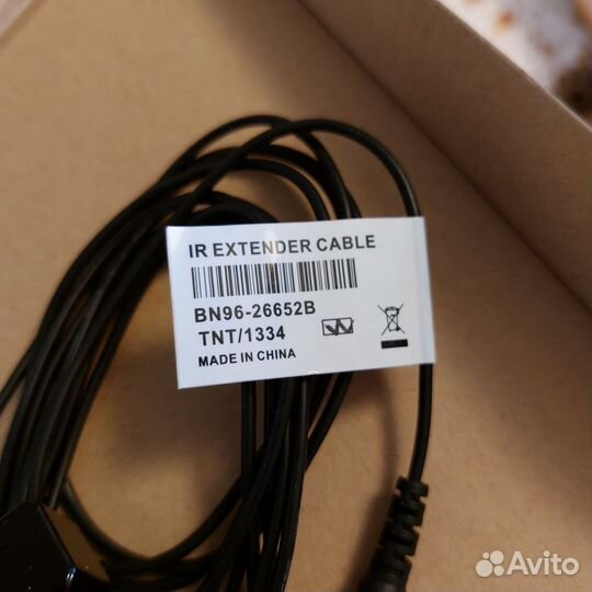 IR Extender Cable Samsung