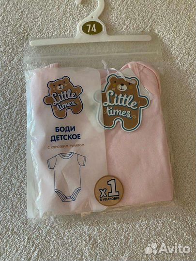 Детские вещи пакетом