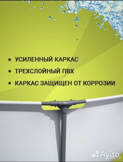 Каркасный бассейн новый