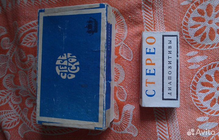 Стереоскоп СССР