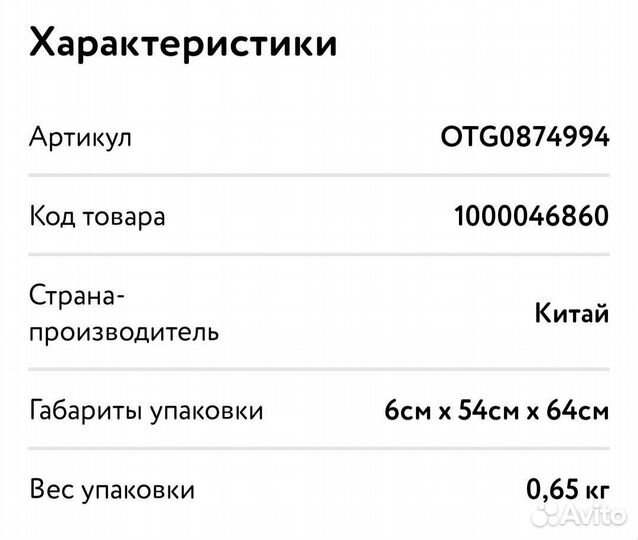 Развивающий коврик