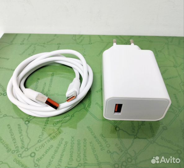 Зарядное устройство