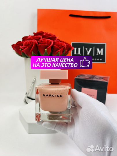 Духи Narciso rodriguez for her