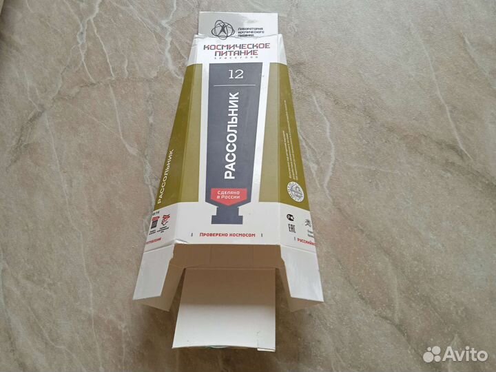Космическая еда Spacefood