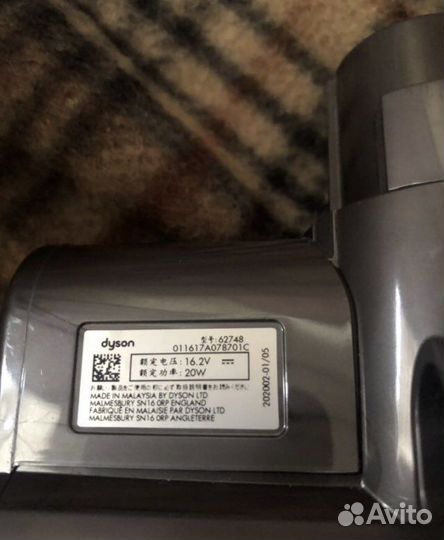 Ориг. турбощетка для Dyson V6(DC62)