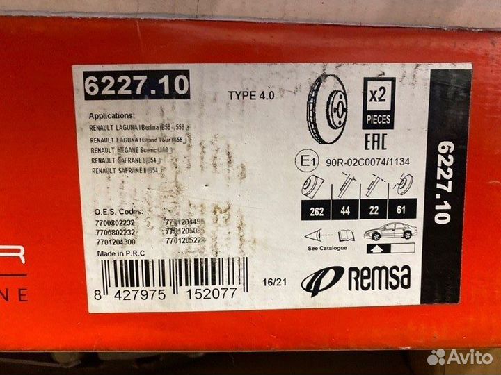 Диск тормозной передний Renault Megane 2002 - 2009