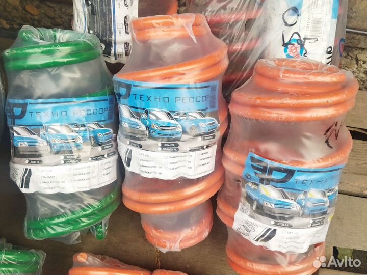 Пружины с занижением priora