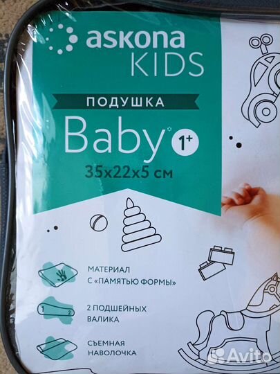 Подушка-позиционер для малыша