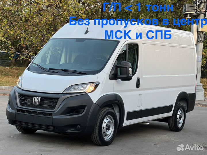 FIAT Ducato 2.2 MT, 2024, 33 км