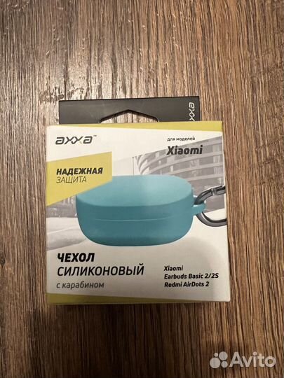 Чехол для наушников Xiaomi Earbuds Basic 2/2S