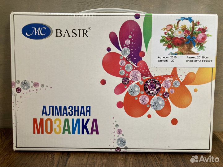 Алмазная мозаика готовая картина