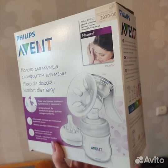 Молокоотсос avent ручной