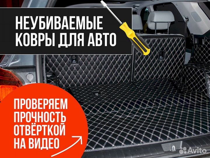 3D коврики из экокожи Mercedes