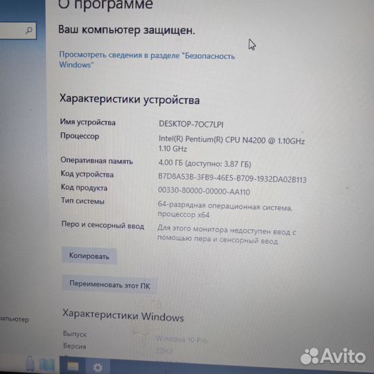 Продам ноутбук asus D541N