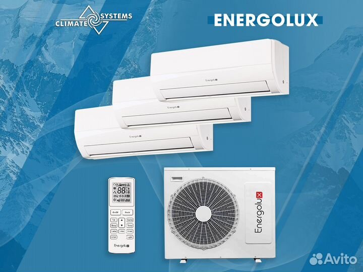 Мультисплит система Energolux outdoor SAM27M1-AI/3