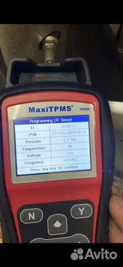 Прописать датчики давления