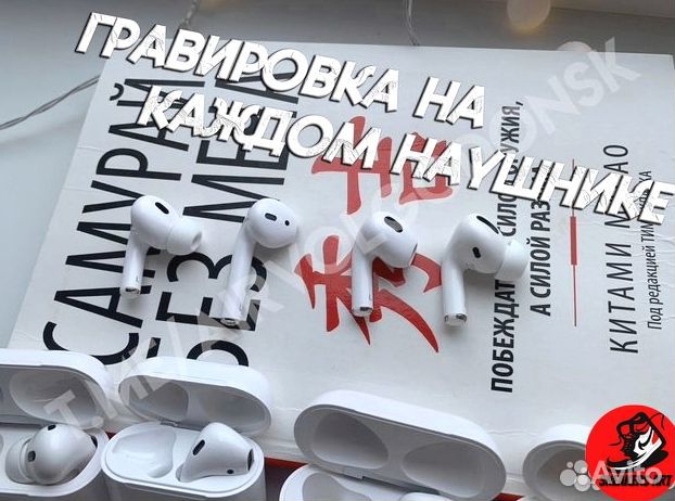 Airpods Pro 2 Топовое качество