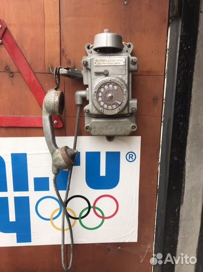 Телефон специального назначения та 200 СССР