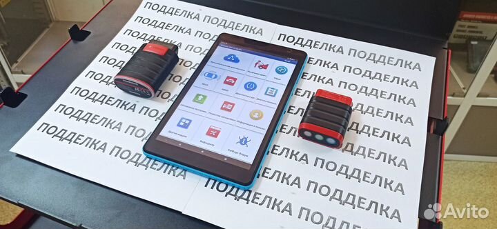 Автосканер Launch X431 pro