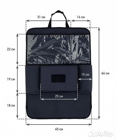 Органайзер Roxy-Kids на спинку автомобильного сиде