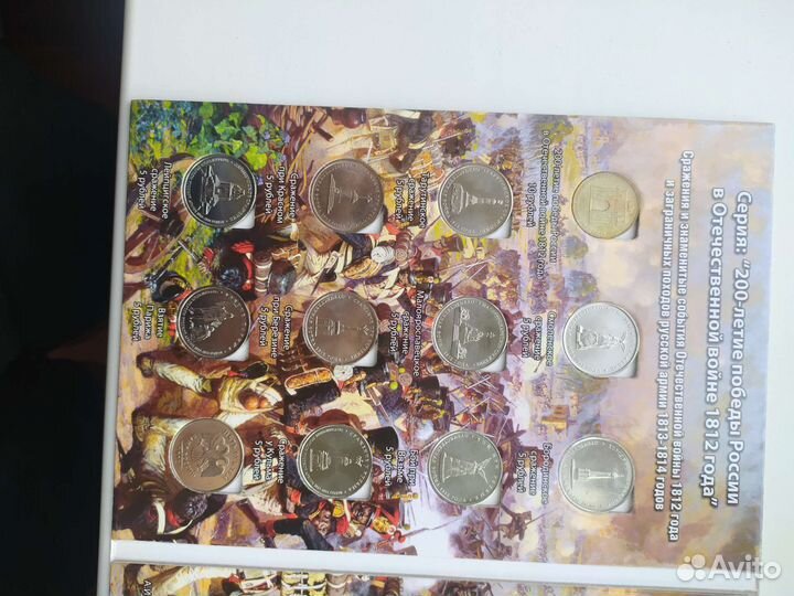 Монеты,альбом из 28 монет