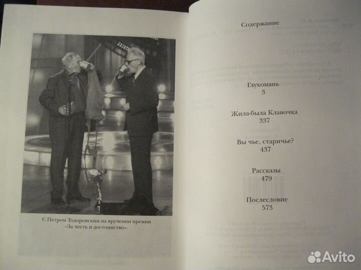 Симонов К. Собрание сочинений в 10 томах